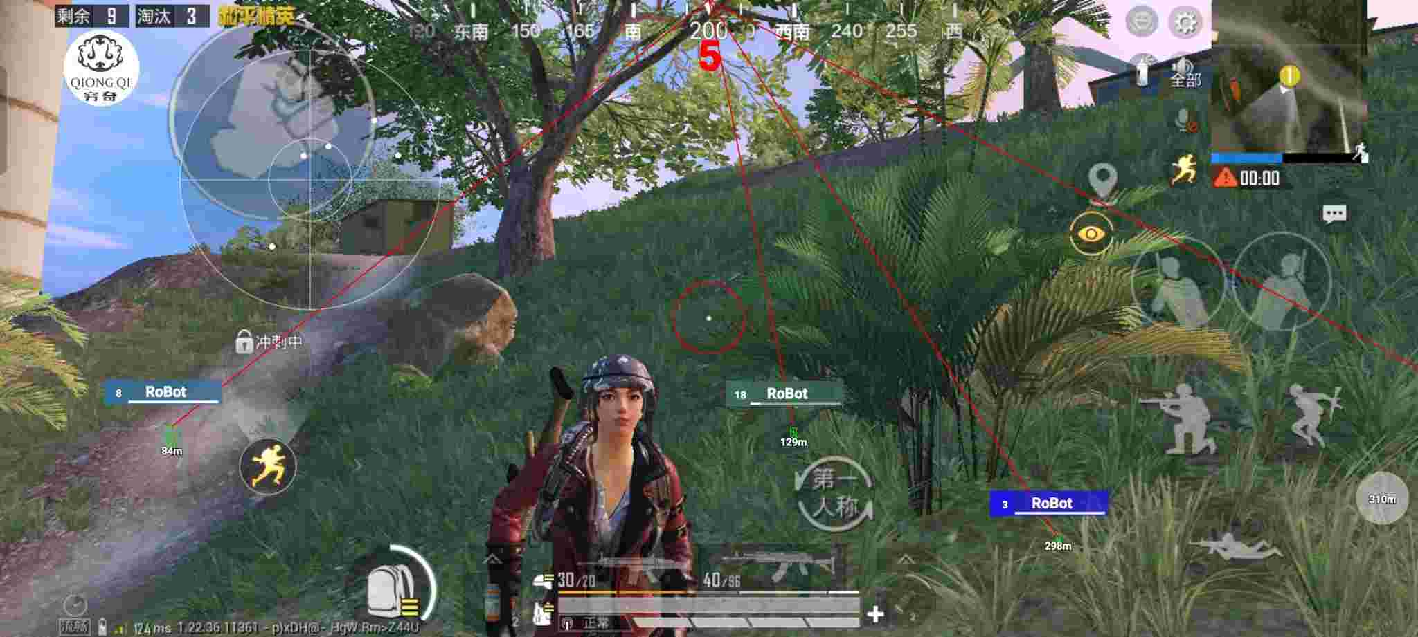 和平精英穷奇直装 - 和平精英辅助瞄准有用吗辅助预览图
